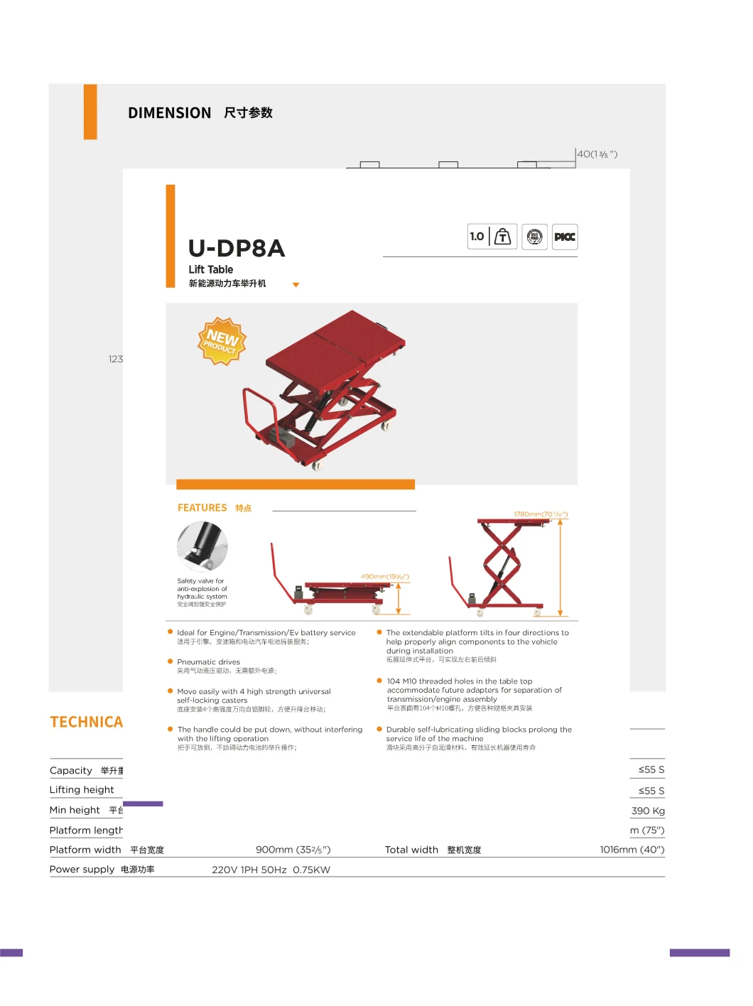 1.0 Ton Capacity EV Lifting Table with Handle Scissor Lift EV Battery and Powertrain Lift Table